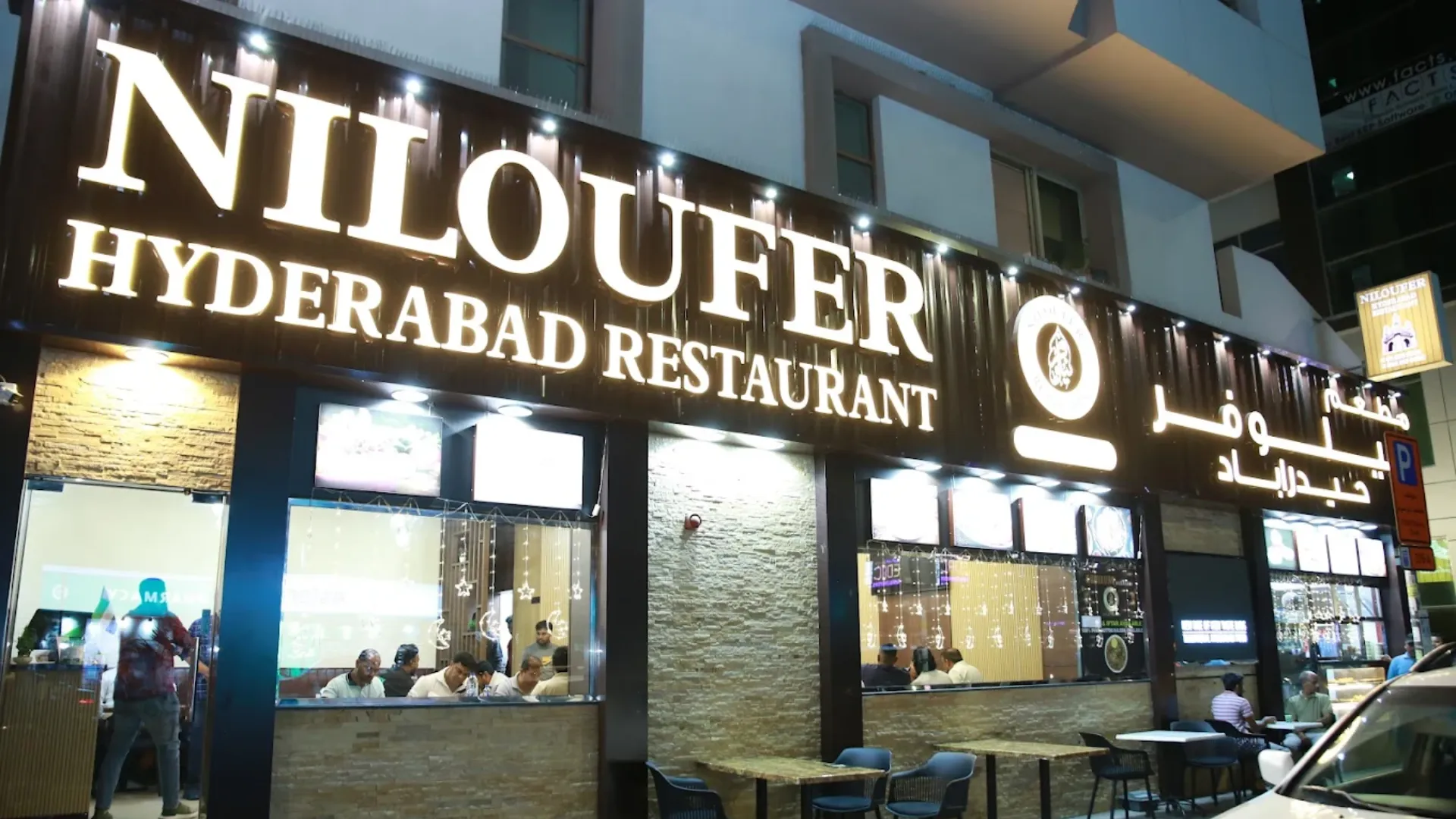 Restaurant Image
